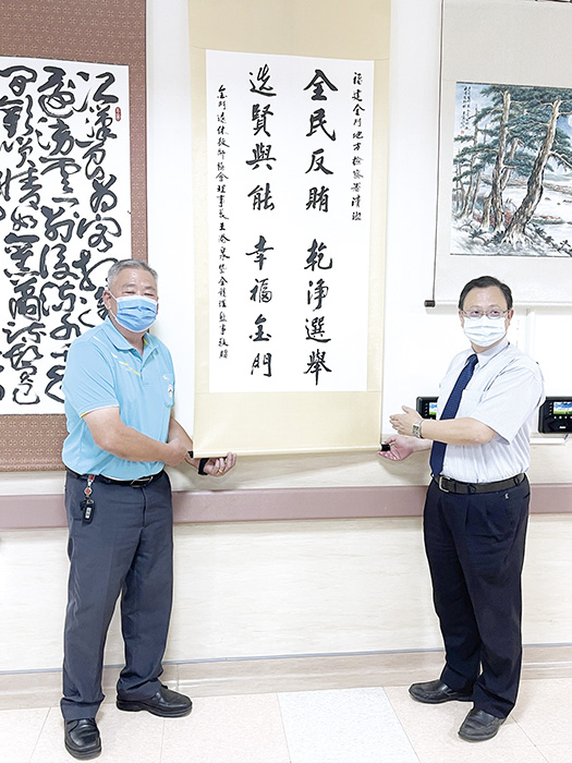 金門縣退休教師協會書畫展9月24日開幕,於金門醫院一樓展出至10月12日止,計有12位教師所創作50餘件作品,今年並結合反賄選內容,退教協會理事長王添泉致贈反賄選主題墨寶給金門地檢署,由檢察長郭景東代表接受。(陳麗妤攝)