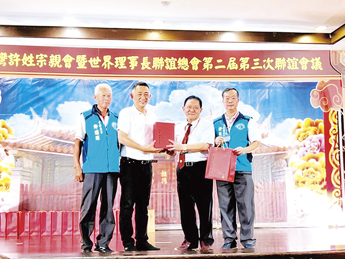 台灣許姓宗親會暨世界理事長聯誼總會第二屆第三次聯誼會議9月26日抵金召開,金門縣長楊鎮浯特到場參與,除了熱烈歡迎來自台灣許姓宗親來到金門外,並邀請大家常來金門旅遊,留下一個難忘深刻的美好回憶。(許燕輝提供)