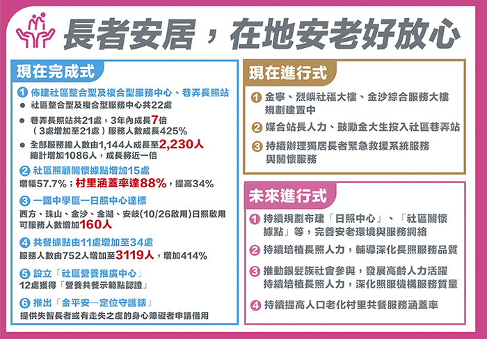 1110930A1-3.jpg