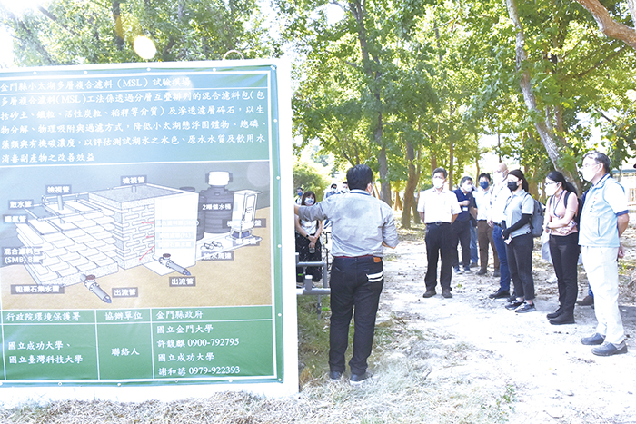 現場並由成功大學教授張智華解說MSL試驗模場運作及成效;顏旭明處長與楊建立局長比較MSL處理前與處理後的水質。(莊煥寧攝)
