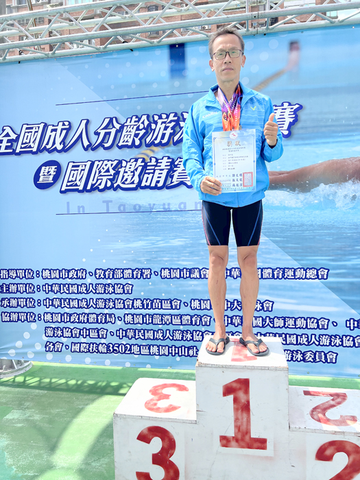 金門縣選手黃仲凌在五十至五十四歲組一百公尺仰式、一百公尺蝶式獲得兩面金牌,以及二百公尺自由式、四百公尺自由式獲得兩面銀牌的佳績。
(游泳運動委員會提供)