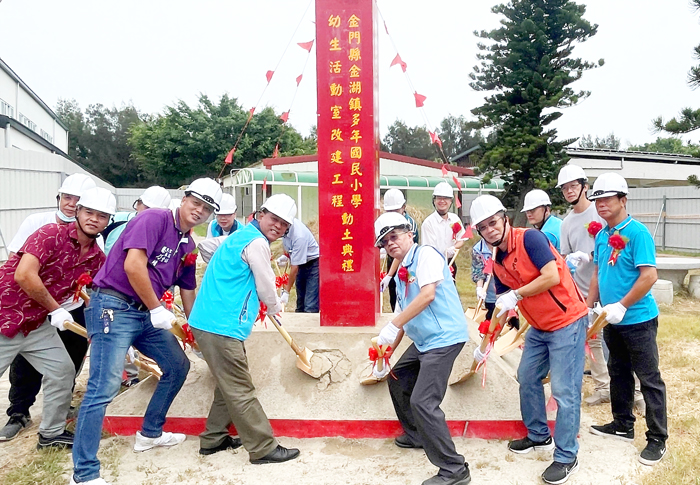 多年國小幼生活動室改建工程開工動土典禮昨舉行。（陳麗妤攝）