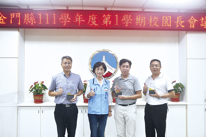 金門縣政府昨日召開金門縣111學年度第1學期國中小校園長會議,教育處長黃雅芬並頒發相關獎項予績優獲獎學校。(李增汪攝)