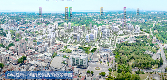 金城三期全區鳥瞰示意圖。(地政局提供)