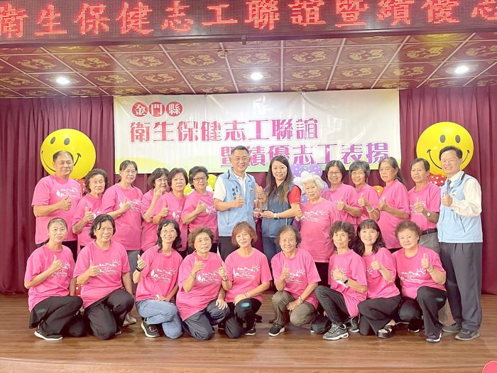 縣長楊鎮浯頒獎表揚績優志工及團隊，轉頒衛福部志願服務金、銀、銅牌獎。（陳麗妤攝）
