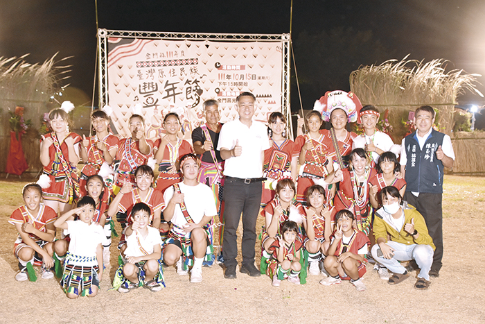 縣府辦理臺灣原住民族豐年節，縣長楊鎮浯與原住民十六族群互動；原住民朋友以舞蹈、歌曲展現活力與熱情。（莊煥寧攝）