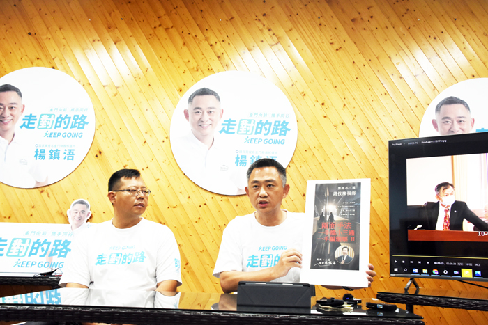 楊鎮浯籲請所有參選人將個人私利擺一邊，共同爭取小三通復航。（翁維智攝）