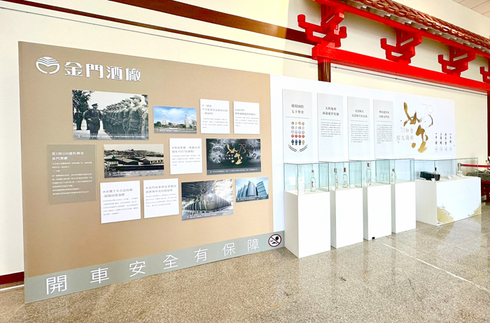 文管所X金酒，將「金門酒廠70週年特展」部分展覽自即日起移至金門歷史民俗博物館展出，歡迎鄉親、遊客前往參觀。（文化園區管理所提供）