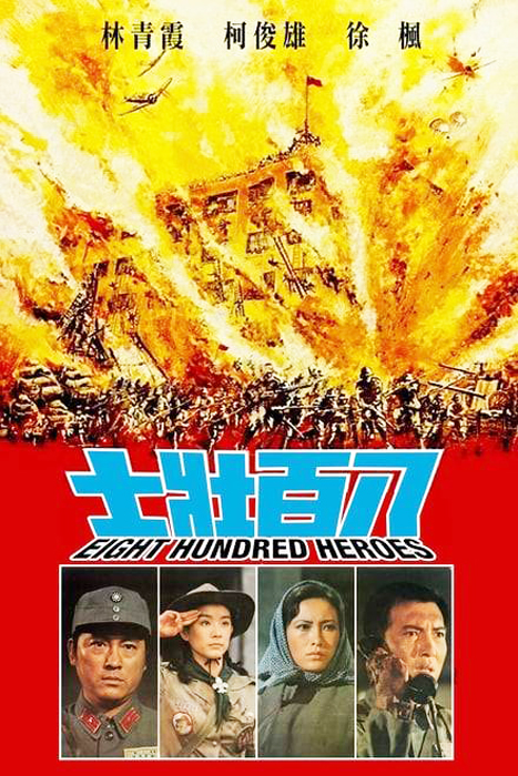 2022年金門老兵召集令開跑,縣府將在光復節起連3天辦感恩活動,包括在金東戲院放映「八二三砲戰」、「英烈千秋」、「八百壯士」等懷舊影片,以及舉辦老兵之夜莒光晚會。(縣府觀光處提供)