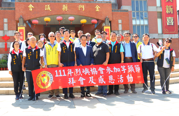 旅台金門同鄉會昨拜會縣議會，與議長允典及議員座談家鄉事，期共同促進金門發展進步。（議會提供）