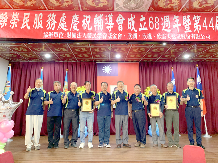 榮民節慶祝活動中頒發榮民楷模等5類獎項。（林靈攝）