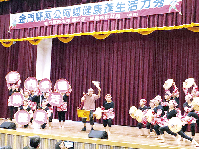 「111年金門縣阿公阿嬤健康養生活力秀競賽活動」，昨日上午在金城國中藝文中心舉行，共8隊社區團體報名參賽。（李增汪攝）