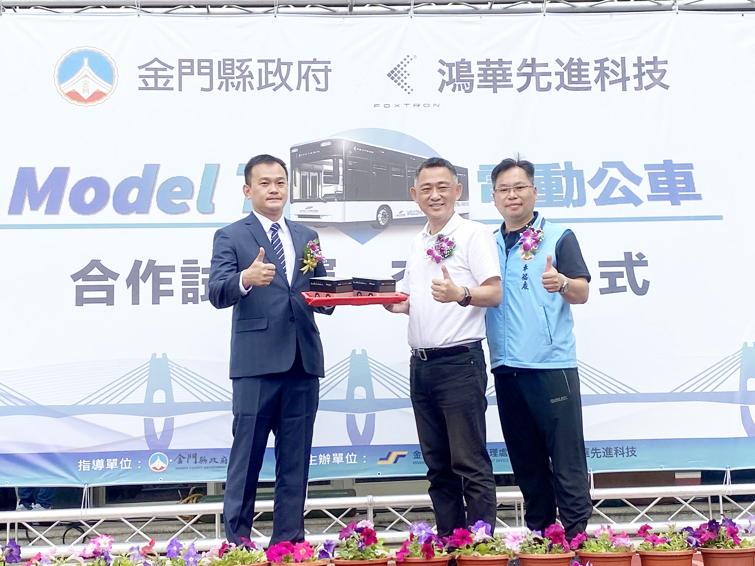 縣府與鴻華攜手打造在地低碳交通,嶄新的Model T電巴昨交車試營運。(翁維智攝)