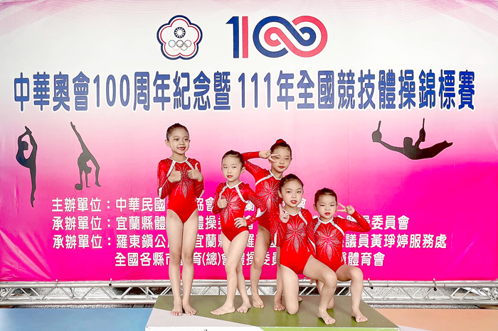 金湖國小女子體操隊於中華民國全國競技體操錦標賽中表現傑出，榮獲中年級女子組團隊第一名及低年級團隊第三名。（金湖國小提供）