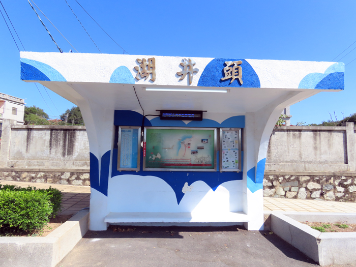 配合大橋通車，本縣公車智慧站牌持續建構中。（車船處提供）