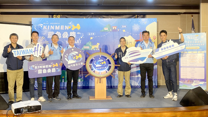 業者請來2022「藍色公路」代言人艾瑞克(右一),推廣金門藍色公路再升級海上遊程。(翁維智攝)