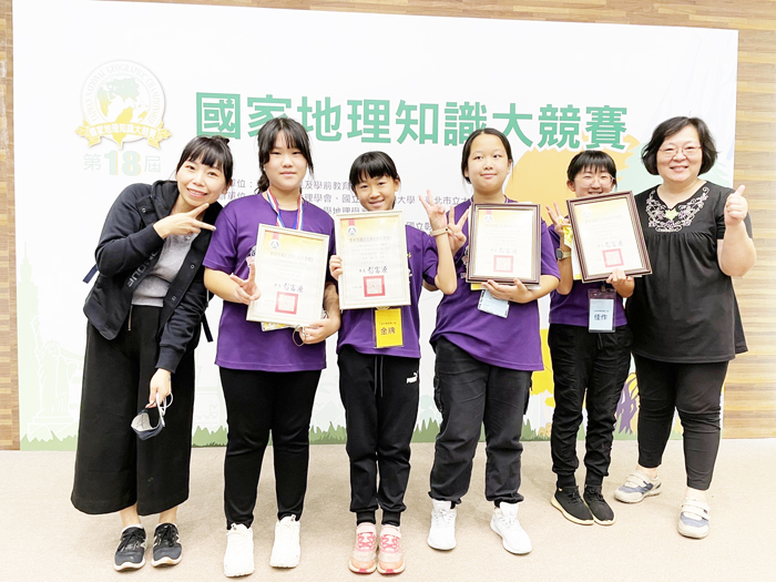 金湖國小日前參加由國立台灣師範大學所舉辦的全國地理知識大競賽，榮獲金牌及佳作等獎。（金湖國小提供）