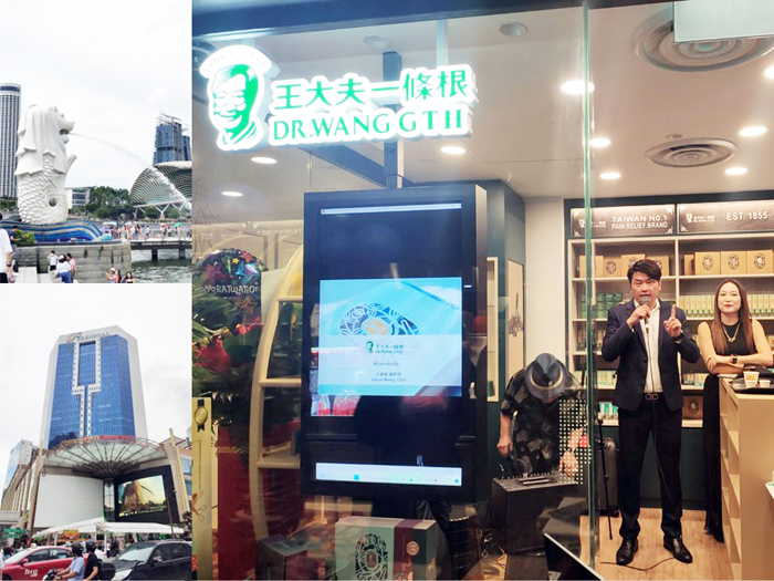擁有超過百年歷史的金門王大夫一條根在新加坡唐城坊購物中心（Chinatown Point）成立第一家銷售門市；王大夫一條根全效舒緩倍靈禮盒受到消費者的歡迎。（王大夫一條根提供）