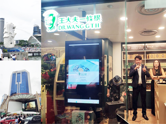 擁有超過百年歷史的金門王大夫一條根在新加坡唐城坊購物中心(Chinatown Point)成立第一家銷售門市;王大夫一條根全效舒緩倍靈禮盒受到消費者的歡迎。(王大夫一條根提供)