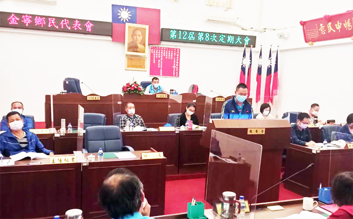 第12屆金寧鄉民代表會召開第8次定期會。（金寧鄉代會提供）