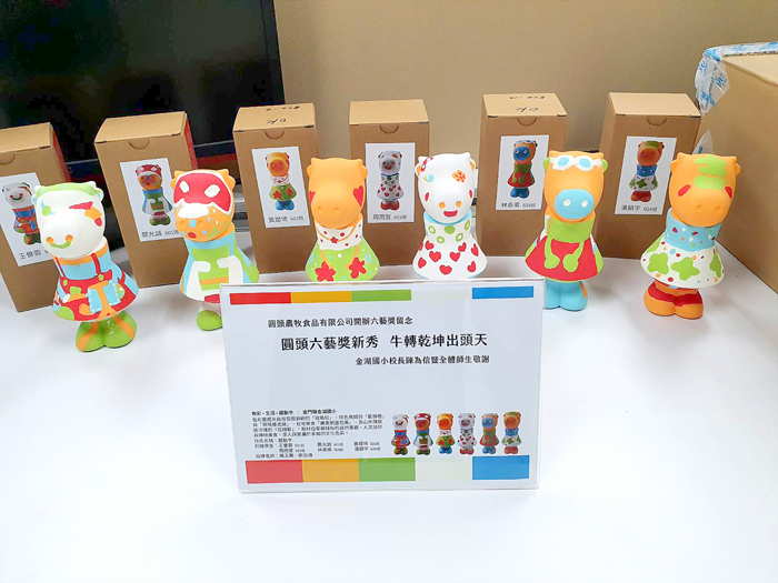 金湖國小昨（18）日頒發「圓頭六藝獎」獎學金，校方特邀圓頭農牧食品公司董事長薛承琛蒞校頒獎；學童則以作品回贈，感謝薛董事長的關愛。（金湖國小提供）