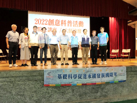 創新科普活動內容包含院士講座及大師論壇。
(金門縣政府教育處提供)