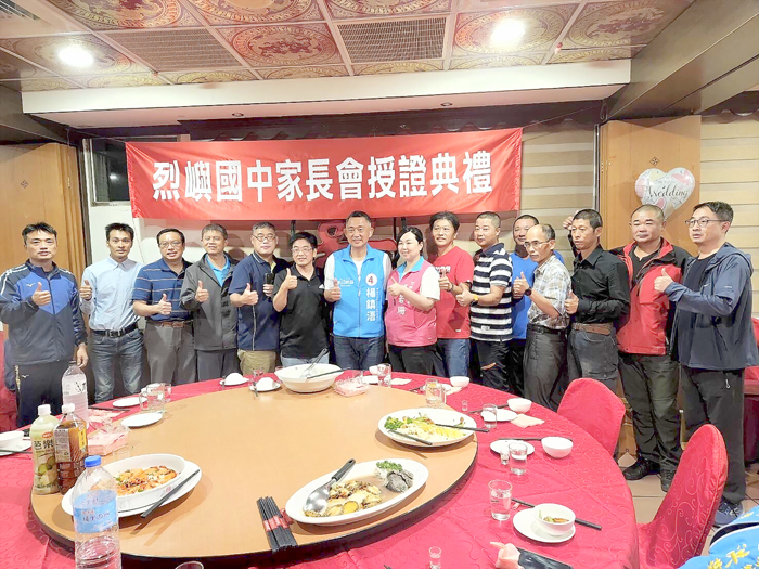 縣長楊鎮浯應邀參加烈嶼國中家長會暨顧問團隊授證典禮及頒發證書與合影。（烈嶼國中提供）