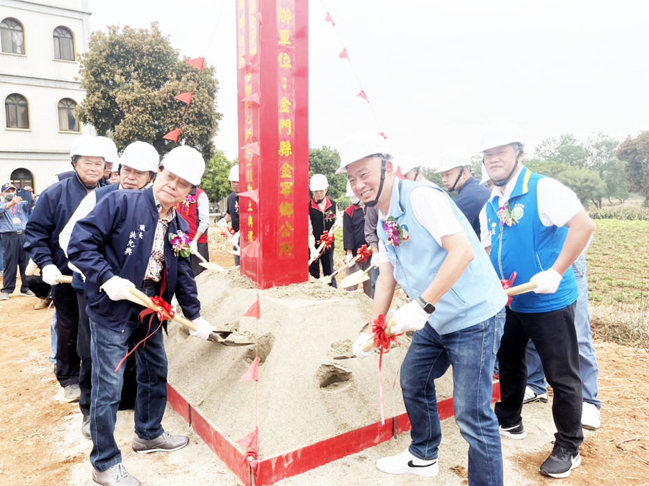 縣長楊鎮浯與來賓共同持鍬動土，祈求開工順利。（高凡淳攝）