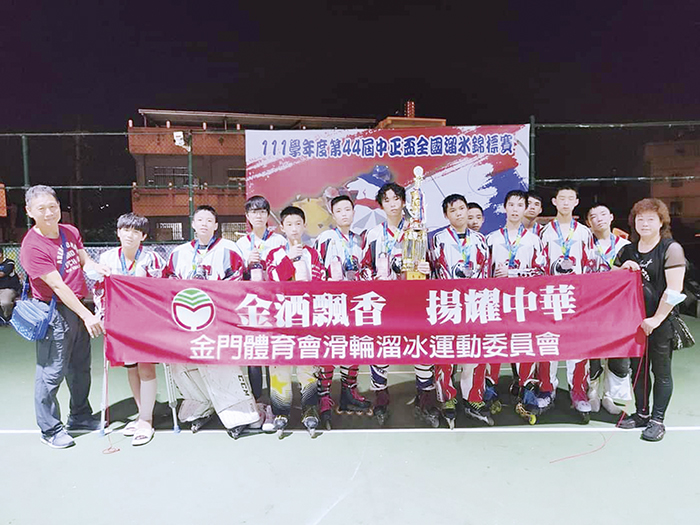 金門小將參加第44屆全國中正盃溜冰錦標賽，在激烈賽事中榮獲季軍，為金門爭光。（金門體育會滑輪溜冰運動委員會提供）