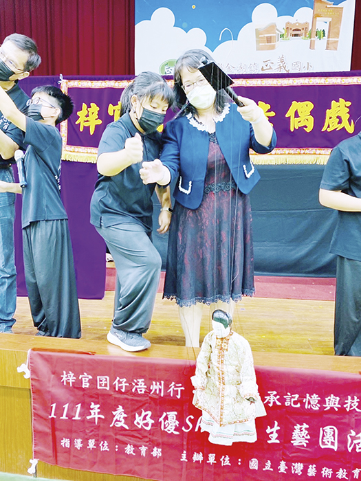 高雄市梓官國小傀儡戲團22日來到金門縣正義國小演出。（正義國小提供）