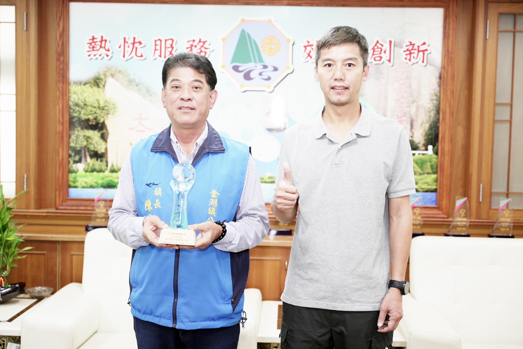 金湖鎮市港重劃區公園公廁榮獲「111年縣市推薦優質公廁多元跨界獎」。
(金湖鎮公所提供)