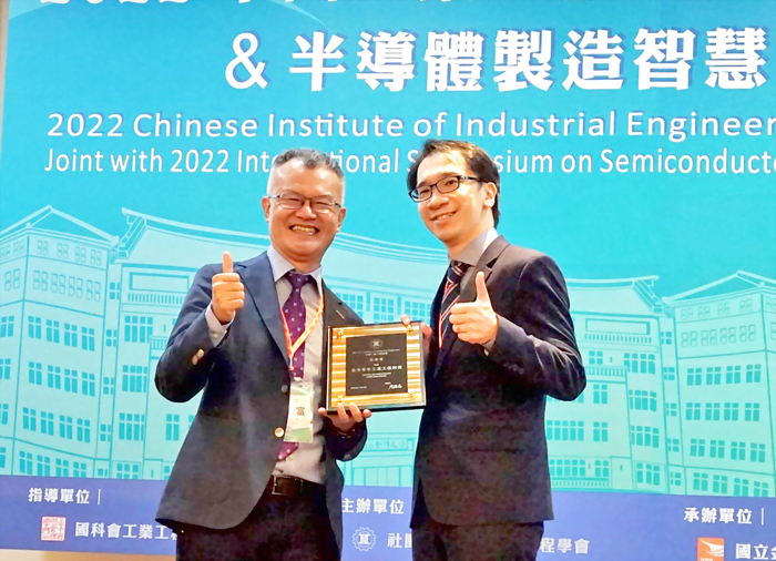 國立金門大學工業工程學系副教授兼系主任張秉宸(右)獲得「優秀青年工業工程師獎」的榮譽。(金大提供)