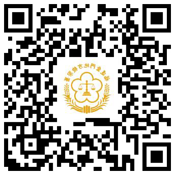 加入檢舉賄選專用LINE@  或撥打檢舉賄選專線：0800-024-099撥通後再按4「檢舉賄選拿獎金」
（金門地檢署提供）