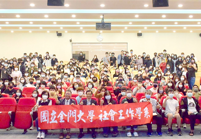行政院政務委員林萬億金大開講「我國社會工作專業發展的現況與前景」，講座獲得熱烈的回應，總計有200多名師生參與。（金大提供）