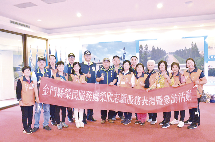 金門縣榮服處志工在處長游文勇帶領下,日前前往參訪空軍清泉崗基地。(金門縣榮服處提供)