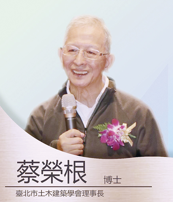 狼煙未燼人氣未散 蔡榮根今於金大開講