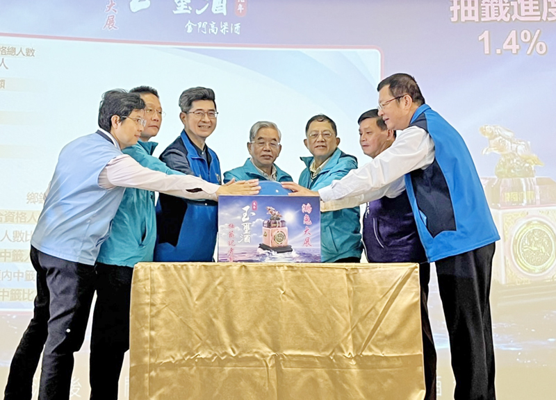副縣長李增財、金酒公司董事長黃怡凱與來賓們一同按下啟動鈕,抽出幸運獲獎的4,000名鄉親。(高凡淳攝)