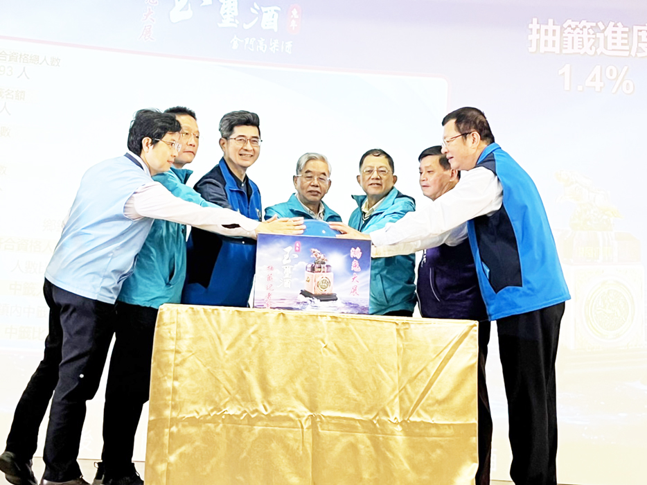 李增財副縣長、金酒公司黃怡凱董事長與來賓們一同按下啟動鈕,抽出幸運獲獎的4,000名鄉親。(高凡淳攝)