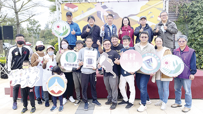 2022金門農村生活節昨登場,計有9個農村社區、農村青年、食品工坊、學校等到場,透過體驗活動經驗傳承,並展現計畫成果。(陳麗妤攝)