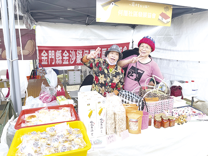 何厝社區以農產開創傳統飲食文化及社區伴手禮。（陳麗妤攝）