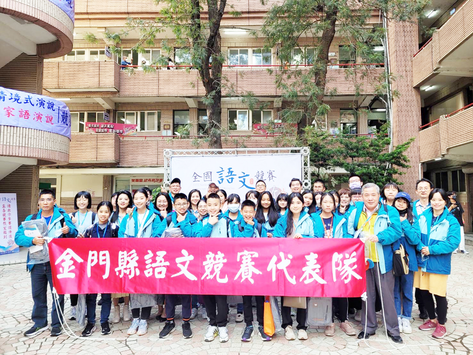 金門縣參加全國語文競賽代表隊在新竹合影。（教育處提供）