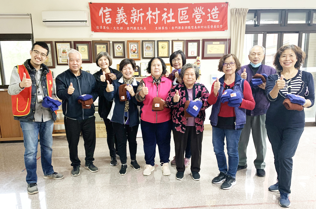 信義新村社區發展協會協助華山基金會編織短圍巾一批，將這一份溫暖的關懷傳達給弱勢的長輩們。（林靈攝）