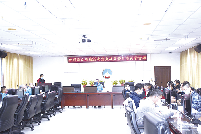 金門縣政府昨召開第22次重大政策暨計畫列管會議,由秘書長陳祥麟主持。(翁維智攝)