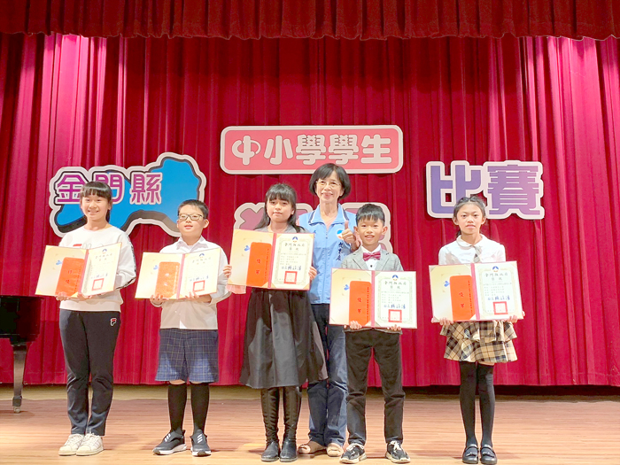 中小學學生獨唱比賽完成賽程，頒獎表揚特優和優等學生。（教育處提供）