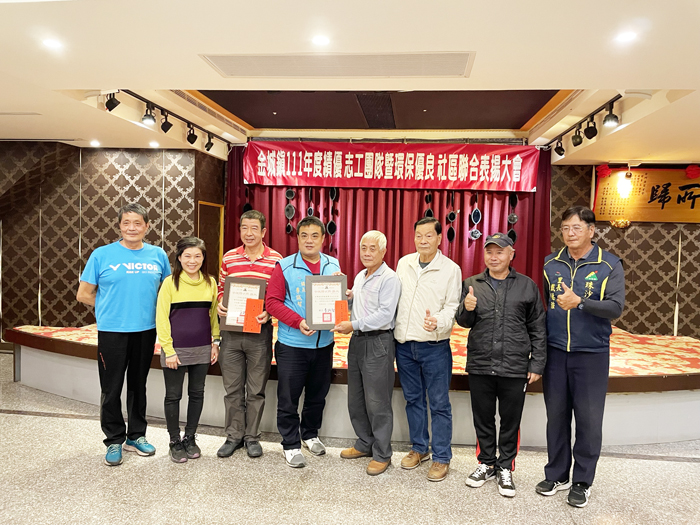 金城鎮公所評比，泗湖社區獲得「社區環境清潔維護」特優獎。（陳冠霖攝）