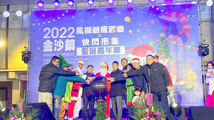 「2022金沙鎮風獅爺瘋音樂×快閃市集聖誕嘉年華」,昨(12月17)日晚亮燈。(陳麗妤攝)
