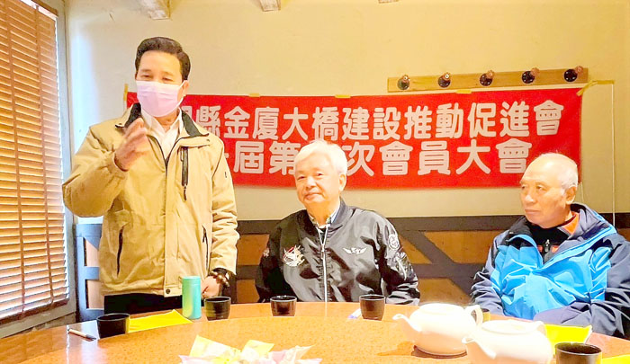 陳滄江（圖中）當選金廈大橋建設推動促進會創會理事長；準金門縣長陳福海（圖左）到場祝賀。（金門縣金廈大橋建設推動促進會提供）