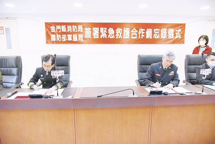 金門縣消防局局長呂英華(右)與國防部軍醫局代理副局長翁逸鳴上校(左)共同簽署緊急救護合作備忘錄。(金門縣消防局提供)