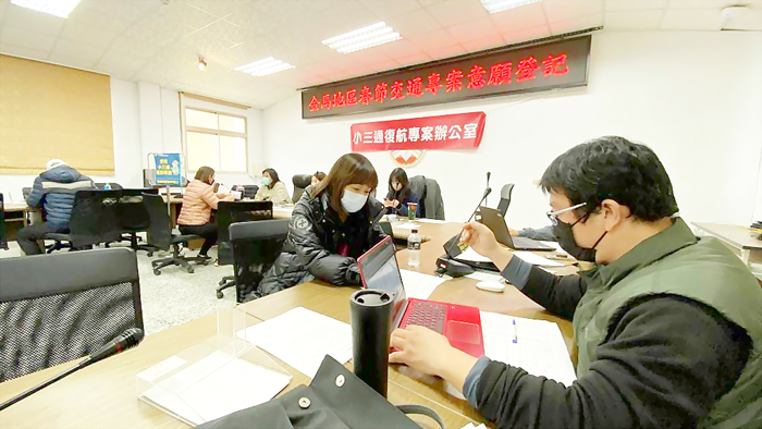 民眾在縣府大禮堂登記搭船意願。(莊煥寧攝)