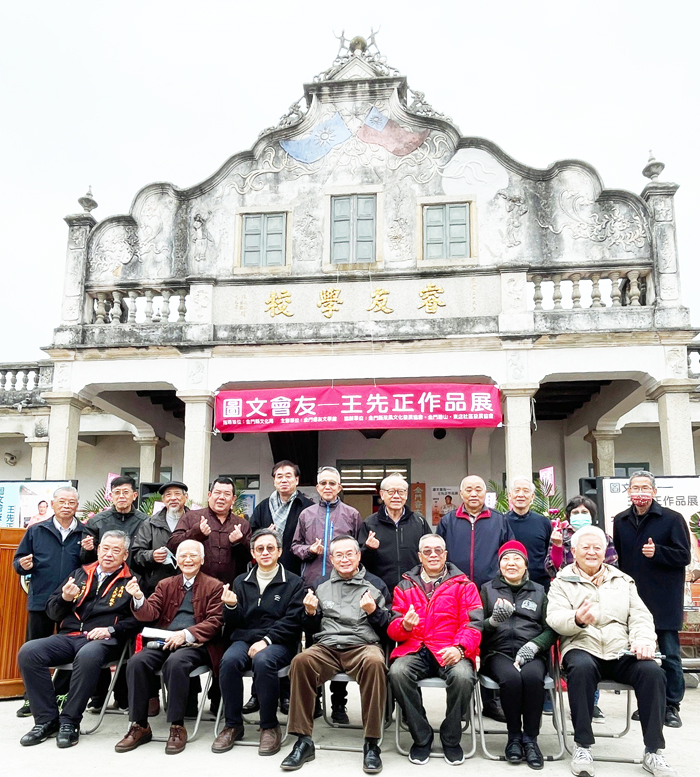 王先正與所有佳賓及藝文好友合影，為這場圖文饗宴留下最美的紀錄。（陳麗妤攝）